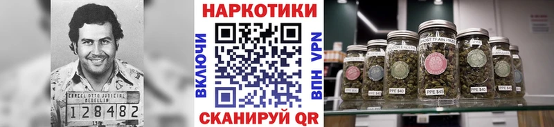 Магазины продажи наркотиков Абаза МАРИХУАНА Мефедрон ЭКСТАЗИ Гашиш