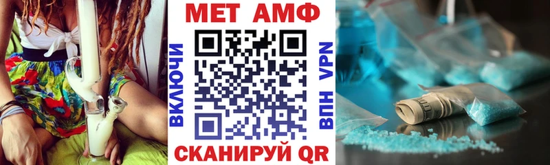 наркошоп Абаза Amphetamine Premium