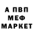 Амфетамин Розовый Enya 19