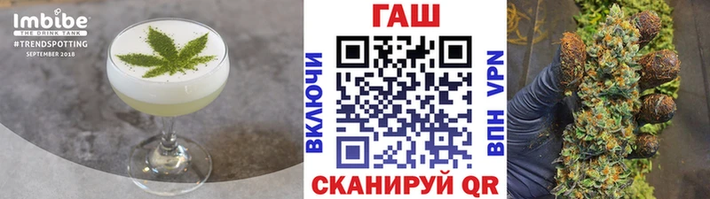 Печенье с ТГК конопля  купить   Абаза 