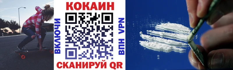 КОКАИН Columbia  Абаза 