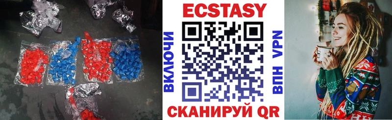 Ecstasy TESLA  Абаза 