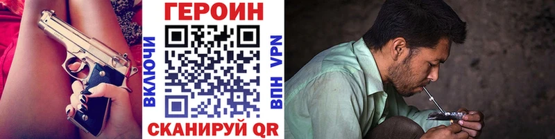что такое Абаза Героин Афган