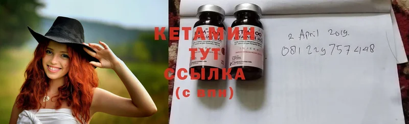 КЕТАМИН ketamine  Абаза 