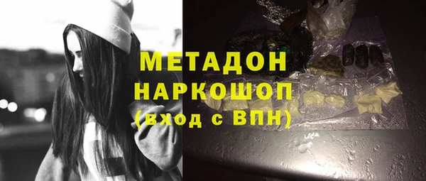 синтетический гашиш Нягань