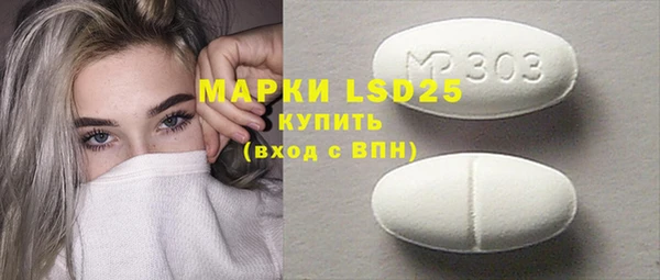 MESCALINE Няндома