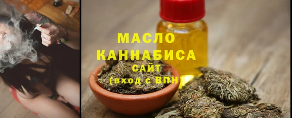 каннабис Вязники