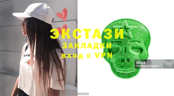 синтетический гашиш Нягань