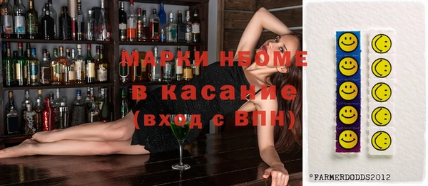 круглые Нязепетровск