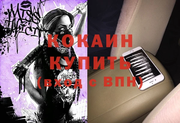 MESCALINE Няндома