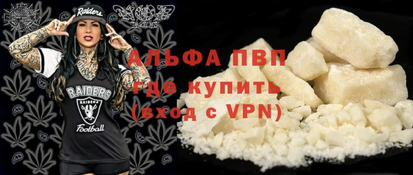 синтетический гашиш Новозыбков