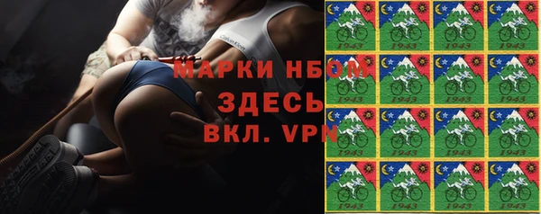 синтетический гашиш Нягань