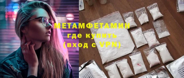 синтетический гашиш Нягань