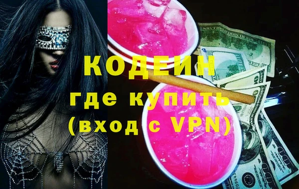 MESCALINE Няндома
