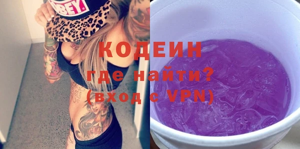 синтетический гашиш Нягань
