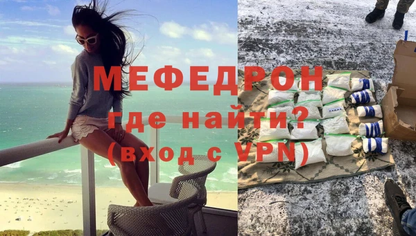 MESCALINE Няндома