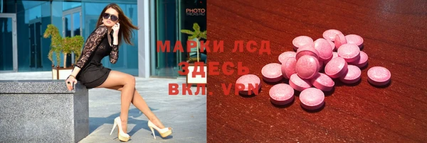 MESCALINE Няндома