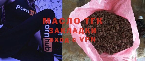 синтетический гашиш Нягань