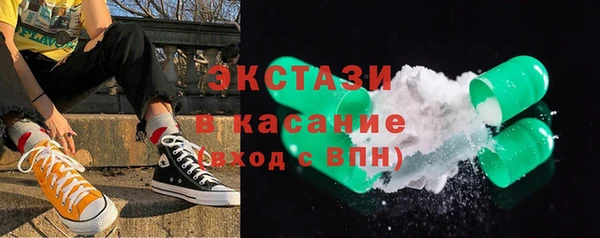 синтетический гашиш Нягань