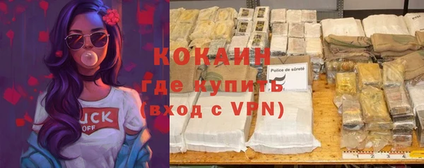 синтетический гашиш Нягань