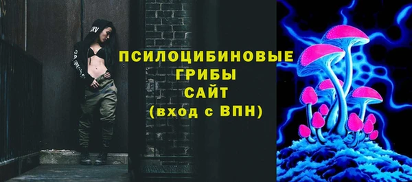 мескалин Бабаево
