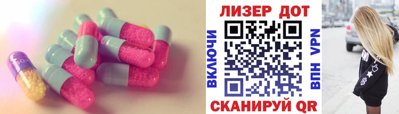 ЛСД экстази кислота  Абаза 