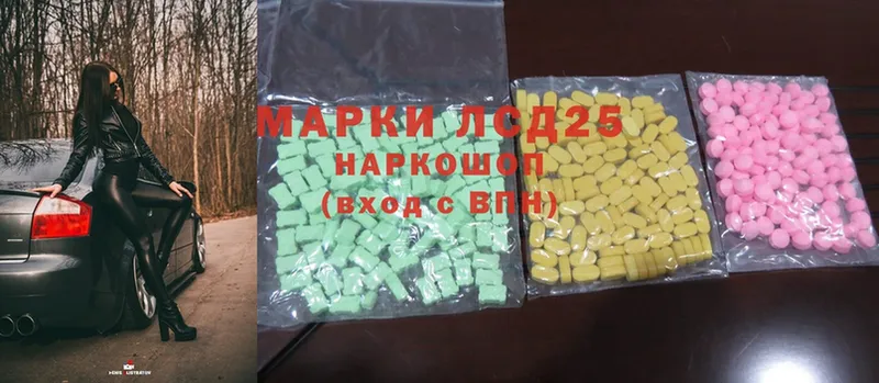 OMG ссылка  Абаза  ЛСД экстази ecstasy  где купить  