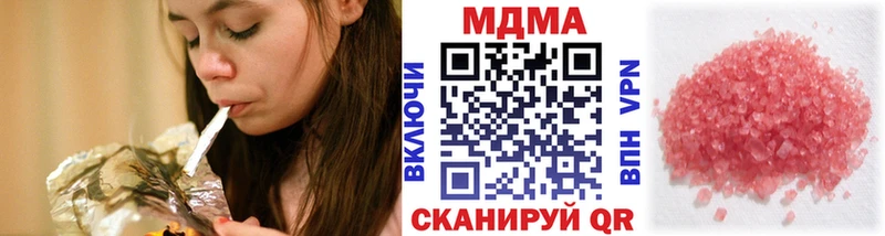 закладки  Абаза  МДМА молли 