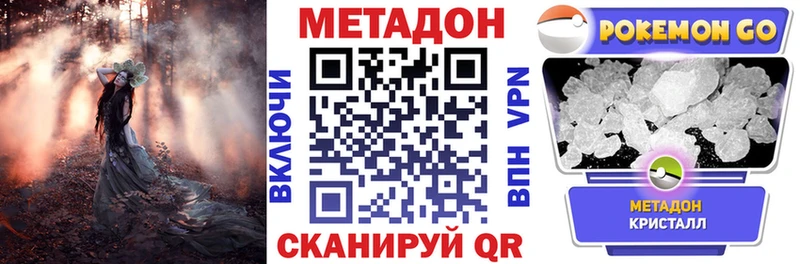 МЕТАДОН белоснежный  Абаза 
