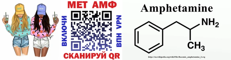 МЕТАМФЕТАМИН пудра  магазин продажи   Абаза 
