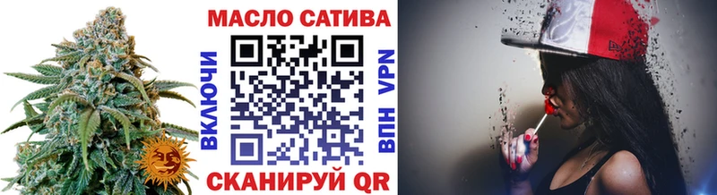 ТГК концентрат  Абаза 