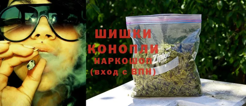 Бошки марихуана LSD WEED  как найти   Абаза 